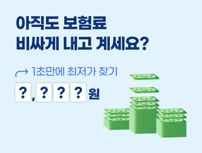 배너